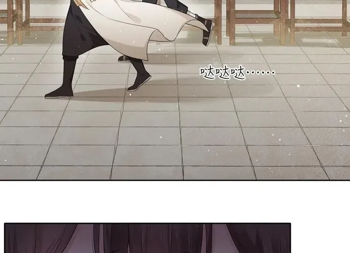 Ta Ở Hoàng Cung Làm Đại Boss Chap 27 - Next Chap 28