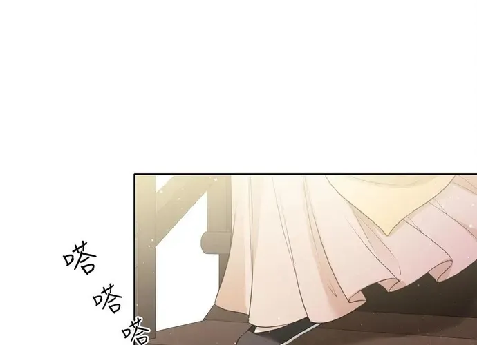 Ta Ở Hoàng Cung Làm Đại Boss Chap 27 - Next Chap 28