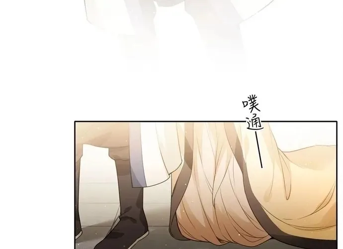 Ta Ở Hoàng Cung Làm Đại Boss Chap 27 - Next Chap 28