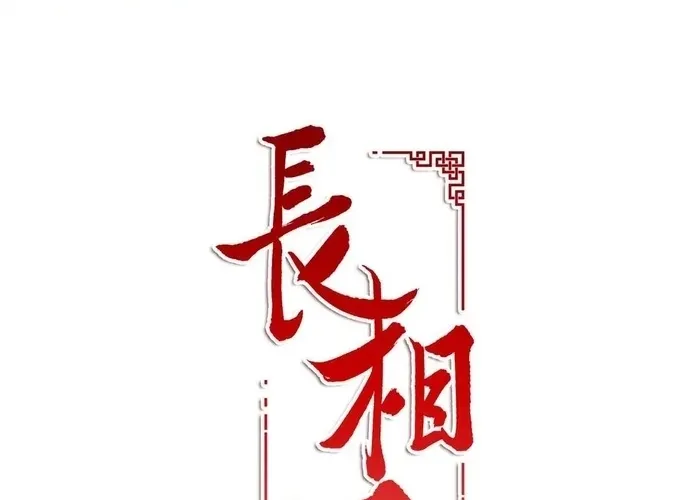 Ta Ở Hoàng Cung Làm Đại Boss Chap 28 - Next Chap 29