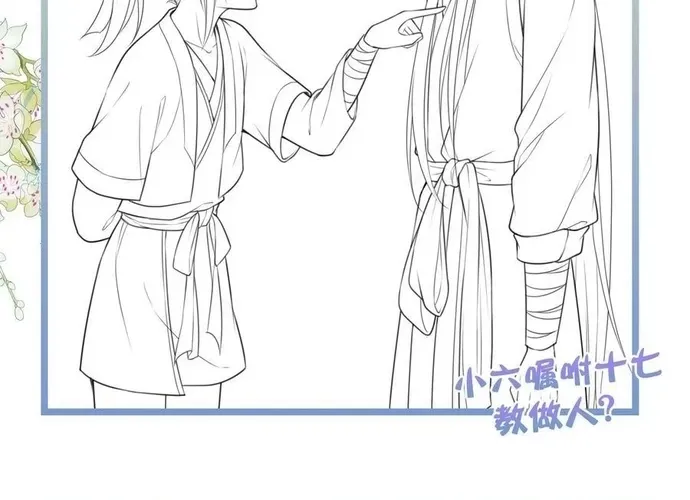 Ta Ở Hoàng Cung Làm Đại Boss Chap 28 - Next Chap 29