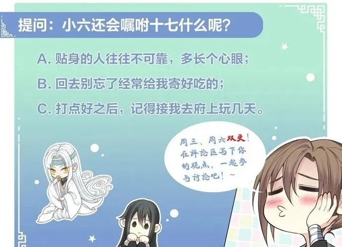 Ta Ở Hoàng Cung Làm Đại Boss Chap 28 - Next Chap 29