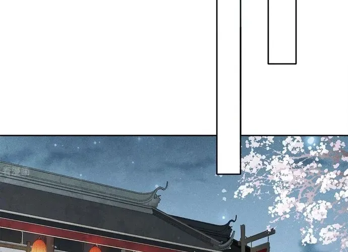 Ta Ở Hoàng Cung Làm Đại Boss Chap 29 - Next Chap 30