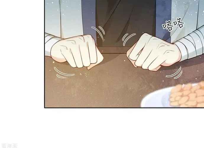 Ta Ở Hoàng Cung Làm Đại Boss Chap 29 - Next Chap 30