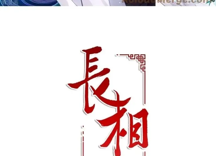 Ta Ở Hoàng Cung Làm Đại Boss Chap 29 - Next Chap 30