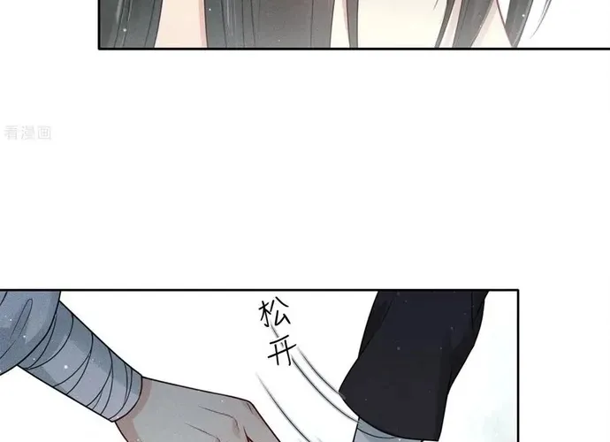 Ta Ở Hoàng Cung Làm Đại Boss Chap 29 - Next Chap 30