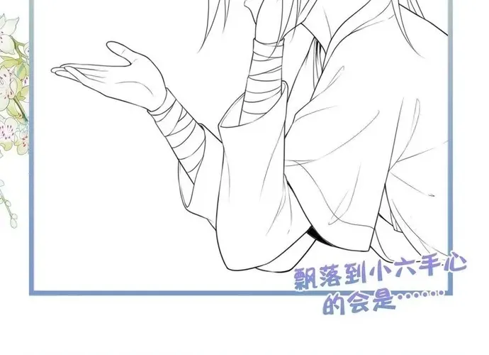 Ta Ở Hoàng Cung Làm Đại Boss Chap 29 - Next Chap 30