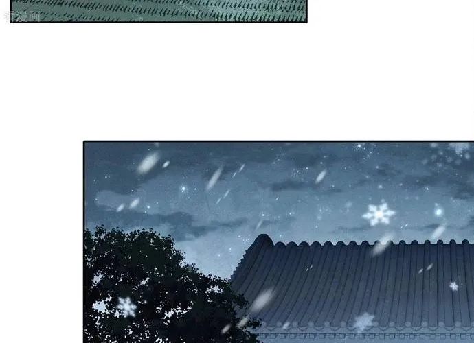 Ta Ở Hoàng Cung Làm Đại Boss Chap 30 - Next Chap 31