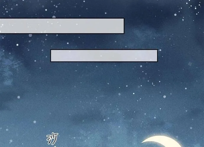 Ta Ở Hoàng Cung Làm Đại Boss Chap 30 - Next Chap 31