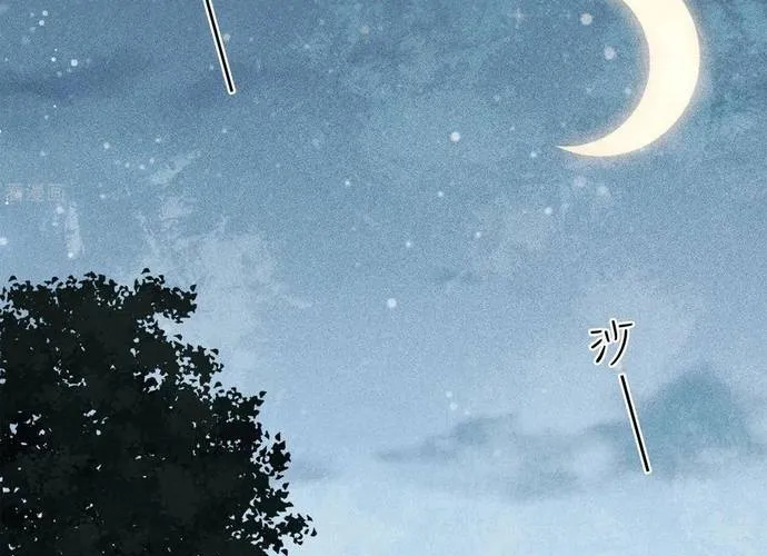 Ta Ở Hoàng Cung Làm Đại Boss Chap 30 - Next Chap 31