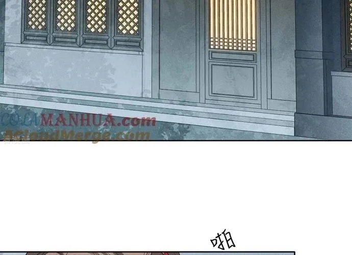 Ta Ở Hoàng Cung Làm Đại Boss Chap 30 - Next Chap 31