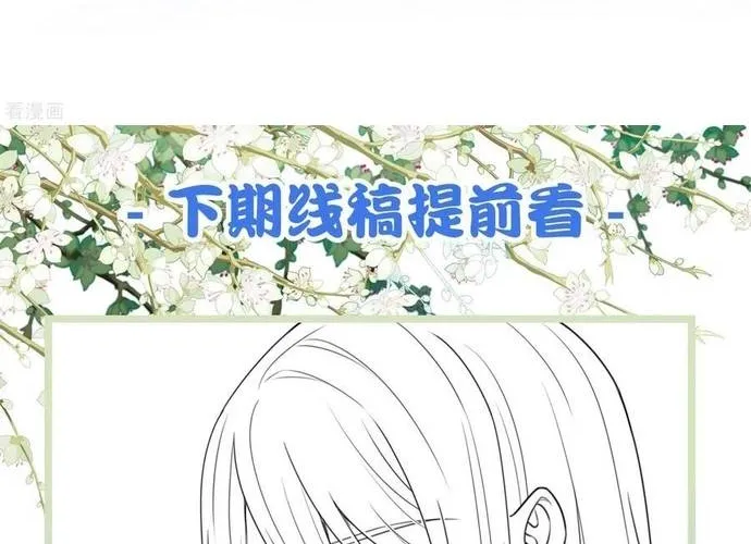 Ta Ở Hoàng Cung Làm Đại Boss Chap 30 - Next Chap 31