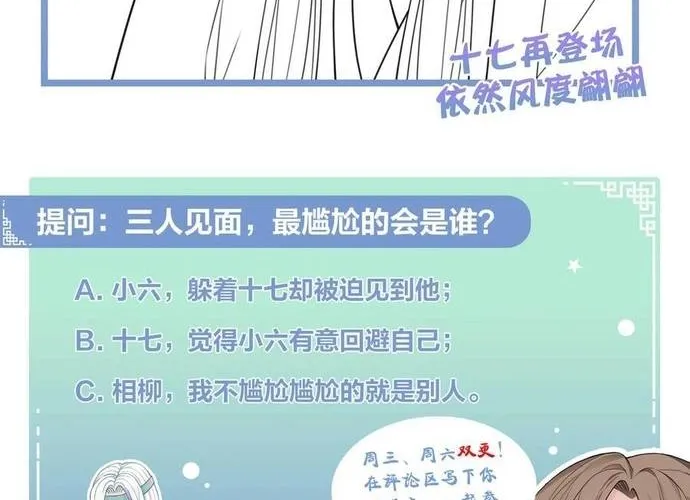 Ta Ở Hoàng Cung Làm Đại Boss Chap 30 - Next Chap 31