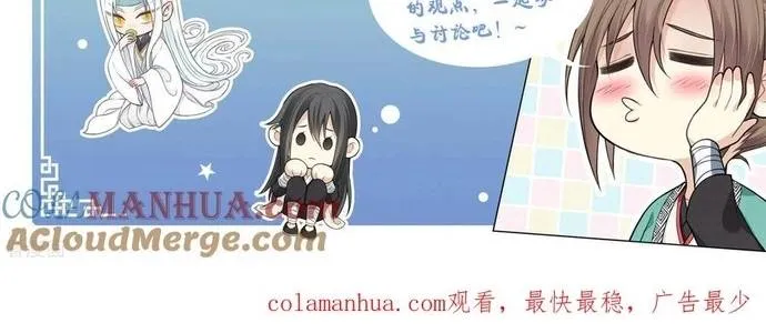 Ta Ở Hoàng Cung Làm Đại Boss Chap 30 - Next Chap 31