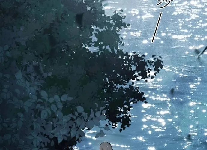 Ta Ở Hoàng Cung Làm Đại Boss Chap 31 - Next Chap 32