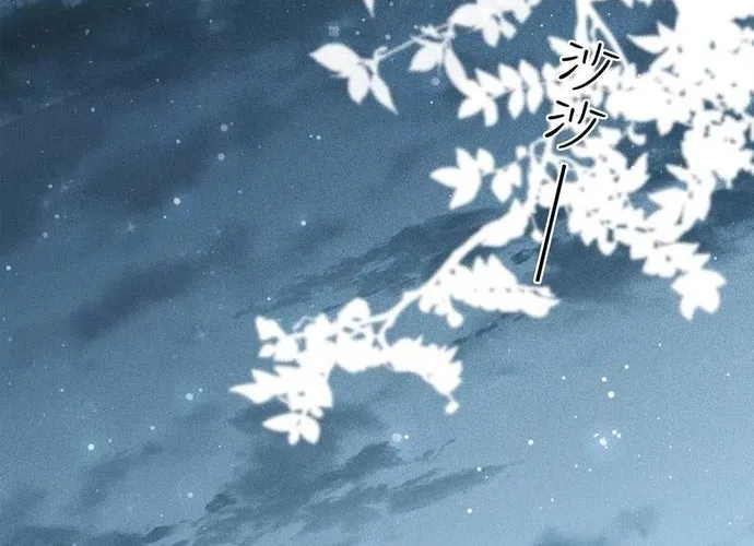 Ta Ở Hoàng Cung Làm Đại Boss Chap 31 - Next Chap 32