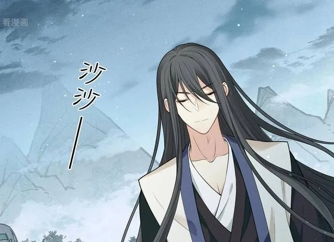 Ta Ở Hoàng Cung Làm Đại Boss Chap 31 - Next Chap 32