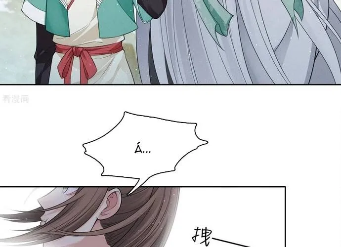 Ta Ở Hoàng Cung Làm Đại Boss Chap 31 - Next Chap 32