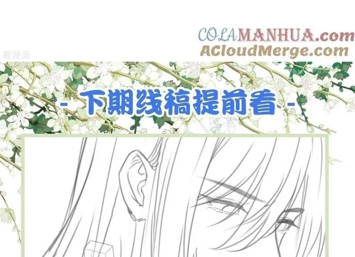 Ta Ở Hoàng Cung Làm Đại Boss Chap 32 - Next Chap 33