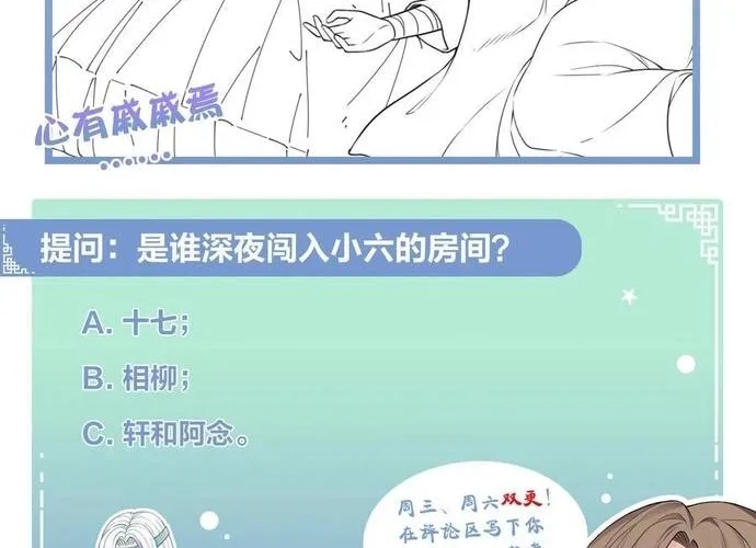 Ta Ở Hoàng Cung Làm Đại Boss Chap 32 - Next Chap 33