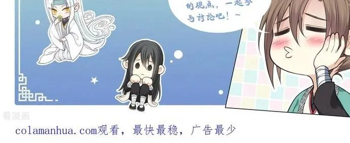 Ta Ở Hoàng Cung Làm Đại Boss Chap 32 - Next Chap 33