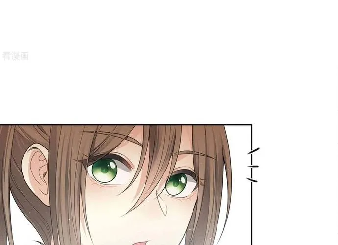 Ta Ở Hoàng Cung Làm Đại Boss Chap 32 - Next Chap 33