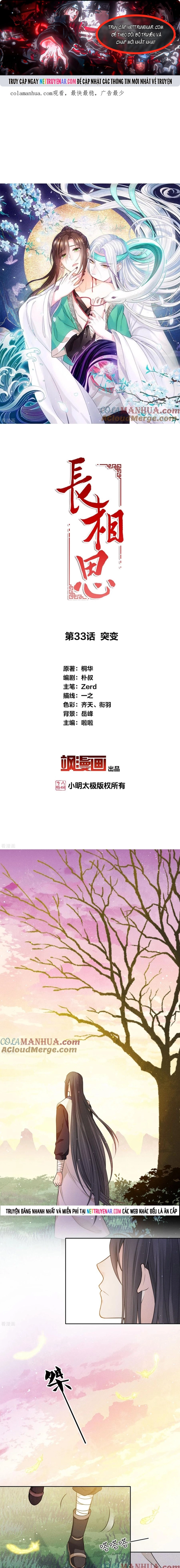 Ta Ở Hoàng Cung Làm Đại Boss Chap 33 - Next Chap 34