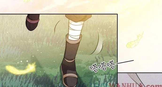 Ta Ở Hoàng Cung Làm Đại Boss Chap 33 - Next Chap 34