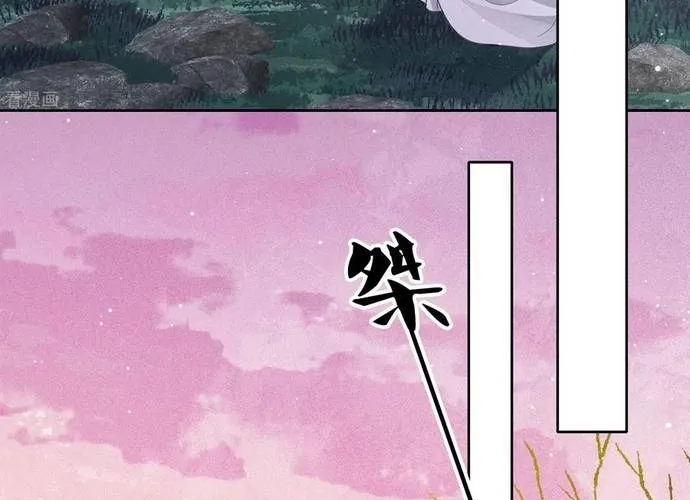 Ta Ở Hoàng Cung Làm Đại Boss Chap 33 - Next Chap 34