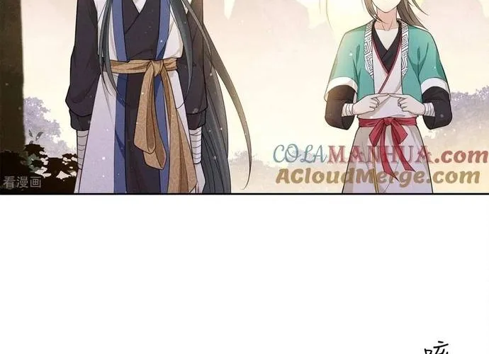 Ta Ở Hoàng Cung Làm Đại Boss Chap 33 - Next Chap 34