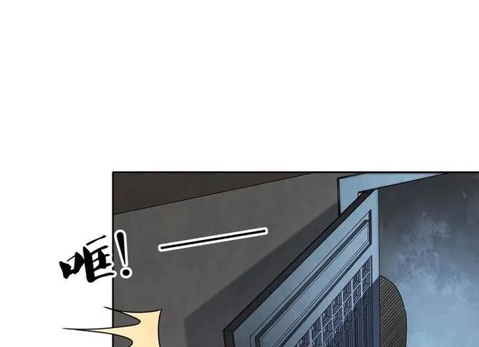 Ta Ở Hoàng Cung Làm Đại Boss Chap 33 - Next Chap 34