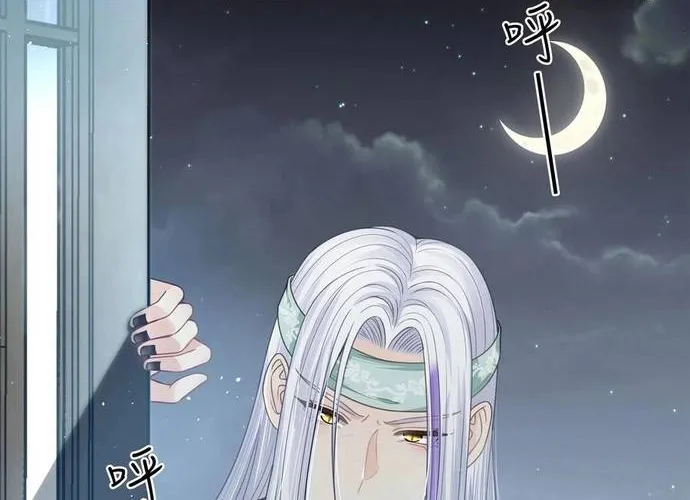 Ta Ở Hoàng Cung Làm Đại Boss Chap 33 - Next Chap 34