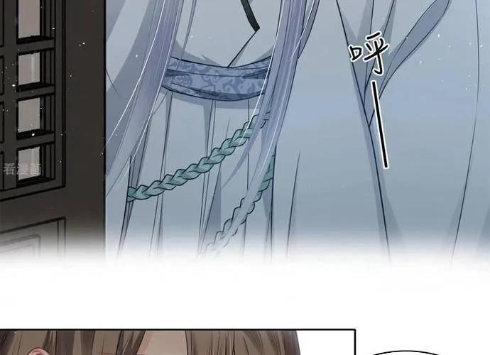 Ta Ở Hoàng Cung Làm Đại Boss Chap 33 - Next Chap 34