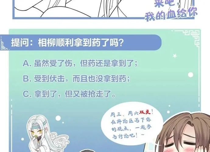 Ta Ở Hoàng Cung Làm Đại Boss Chap 33 - Next Chap 34