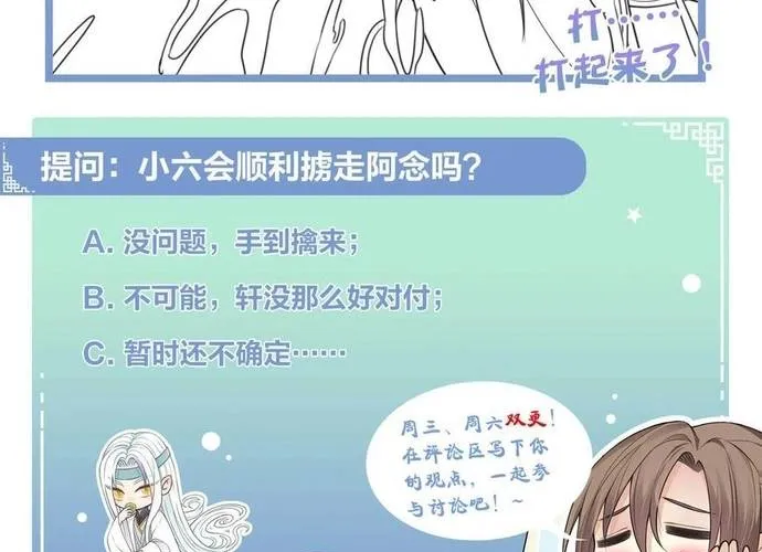 Ta Ở Hoàng Cung Làm Đại Boss Chap 34 - Next Chap 35