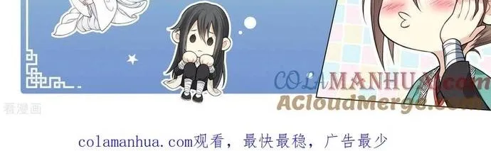 Ta Ở Hoàng Cung Làm Đại Boss Chap 34 - Next Chap 35