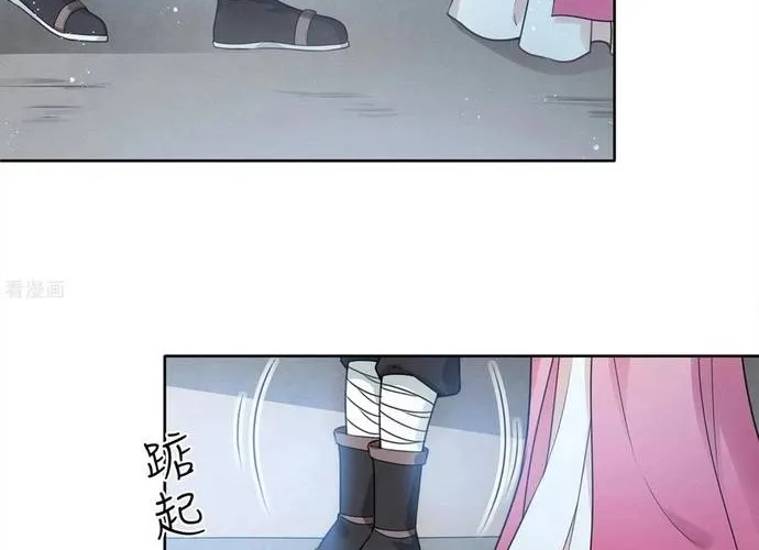 Ta Ở Hoàng Cung Làm Đại Boss Chap 35 - Next Chap 36