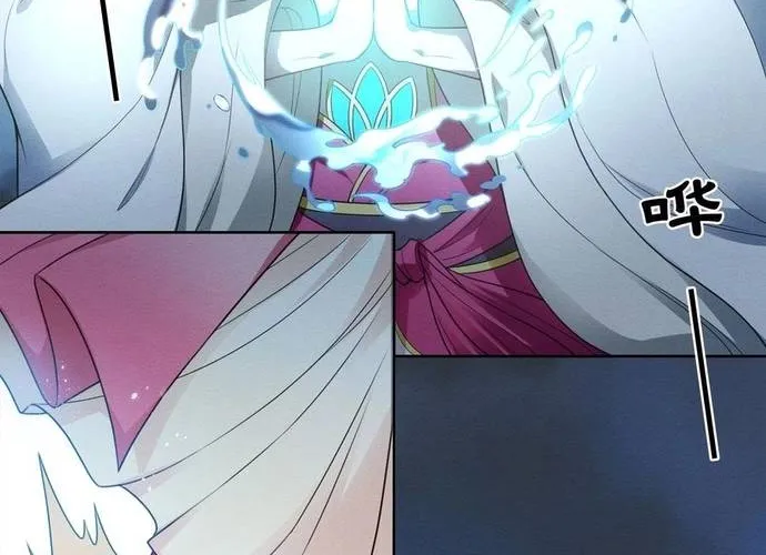 Ta Ở Hoàng Cung Làm Đại Boss Chap 35 - Next Chap 36