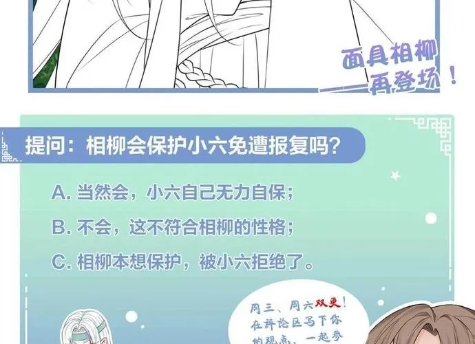 Ta Ở Hoàng Cung Làm Đại Boss Chap 35 - Next Chap 36