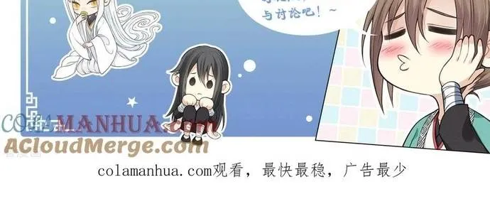 Ta Ở Hoàng Cung Làm Đại Boss Chap 35 - Next Chap 36