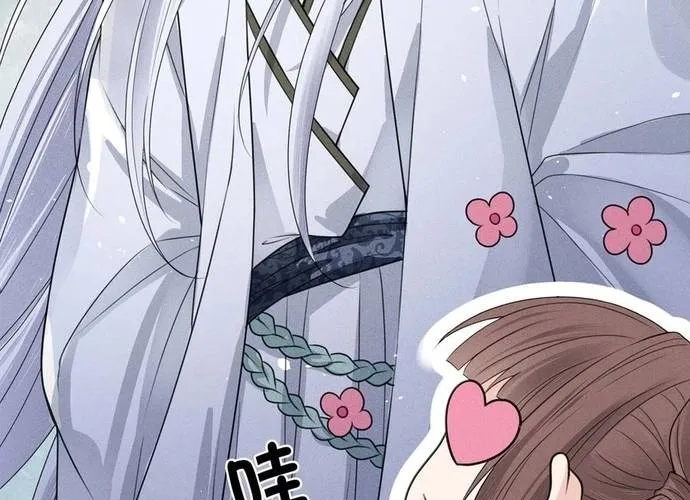 Ta Ở Hoàng Cung Làm Đại Boss Chap 36 - Next Chap 37