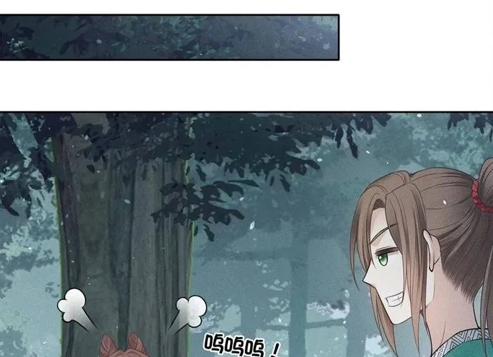 Ta Ở Hoàng Cung Làm Đại Boss Chap 36 - Next Chap 37