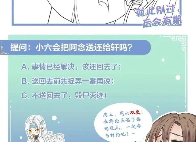 Ta Ở Hoàng Cung Làm Đại Boss Chap 36 - Next Chap 37