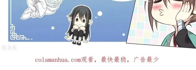 Ta Ở Hoàng Cung Làm Đại Boss Chap 36 - Next Chap 37