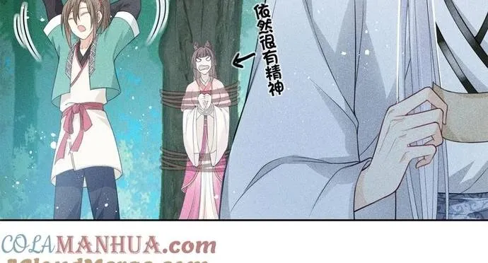 Ta Ở Hoàng Cung Làm Đại Boss Chap 37 - Next Chap 38