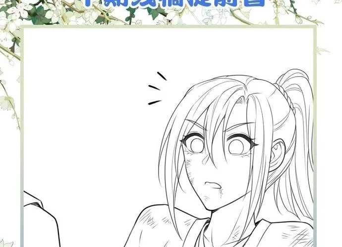 Ta Ở Hoàng Cung Làm Đại Boss Chap 37 - Next Chap 38