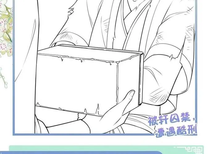 Ta Ở Hoàng Cung Làm Đại Boss Chap 37 - Next Chap 38