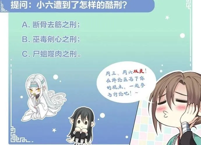 Ta Ở Hoàng Cung Làm Đại Boss Chap 37 - Next Chap 38