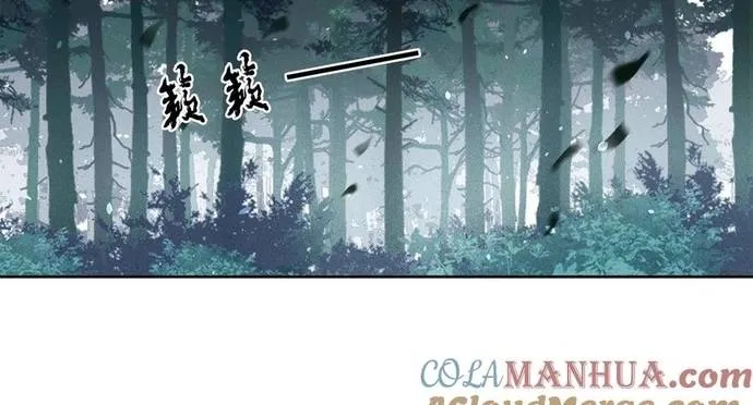 Ta Ở Hoàng Cung Làm Đại Boss Chap 38 - Next Chap 39