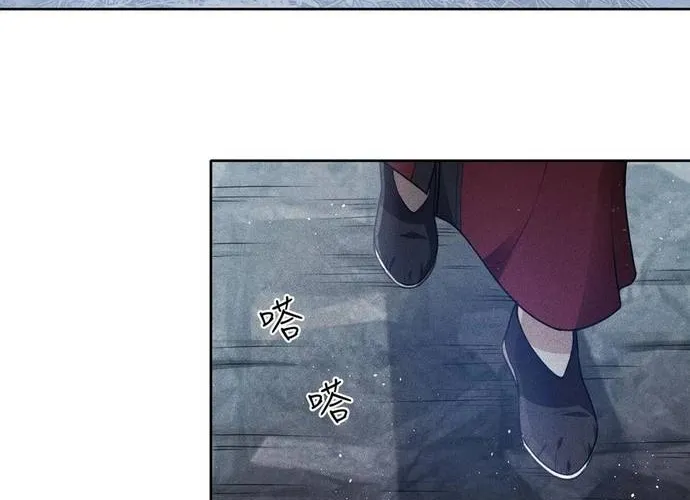 Ta Ở Hoàng Cung Làm Đại Boss Chap 38 - Next Chap 39